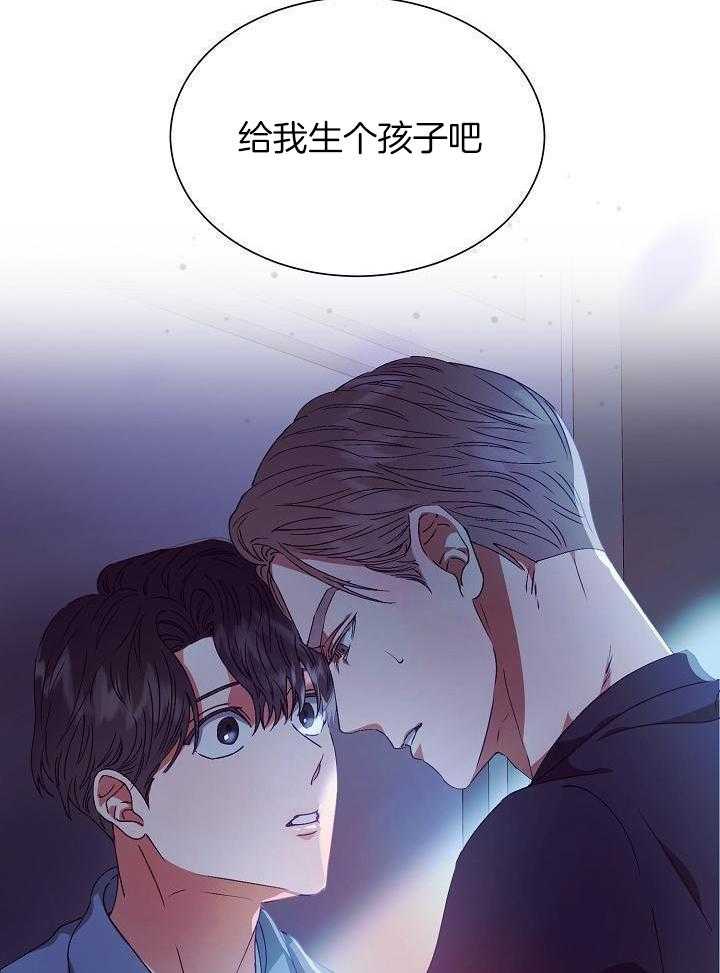 《百分之99点99的恋人》漫画最新章节第23话免费下拉式在线观看章节第【7】张图片