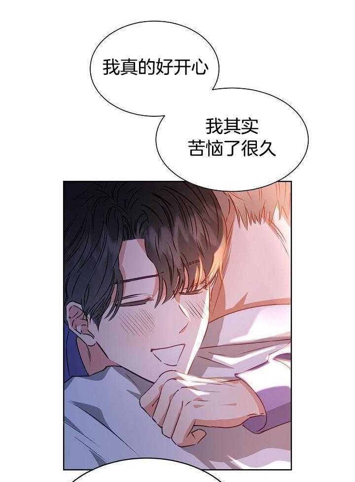 《百分之99点99的恋人》漫画最新章节第15话免费下拉式在线观看章节第【30】张图片