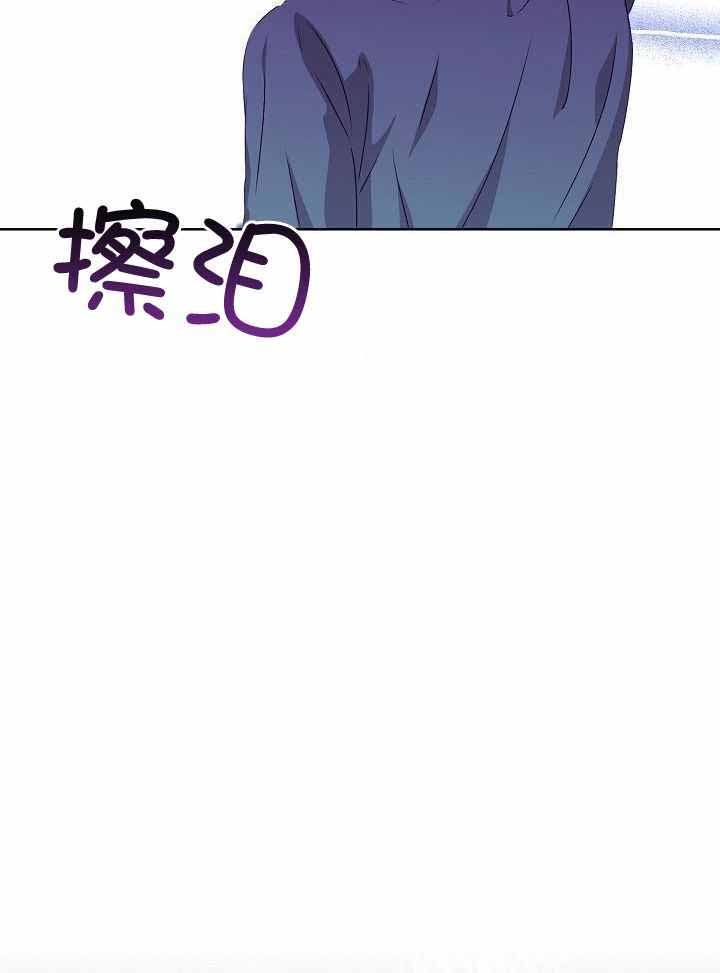 《百分之99点99的恋人》漫画最新章节第23话免费下拉式在线观看章节第【27】张图片