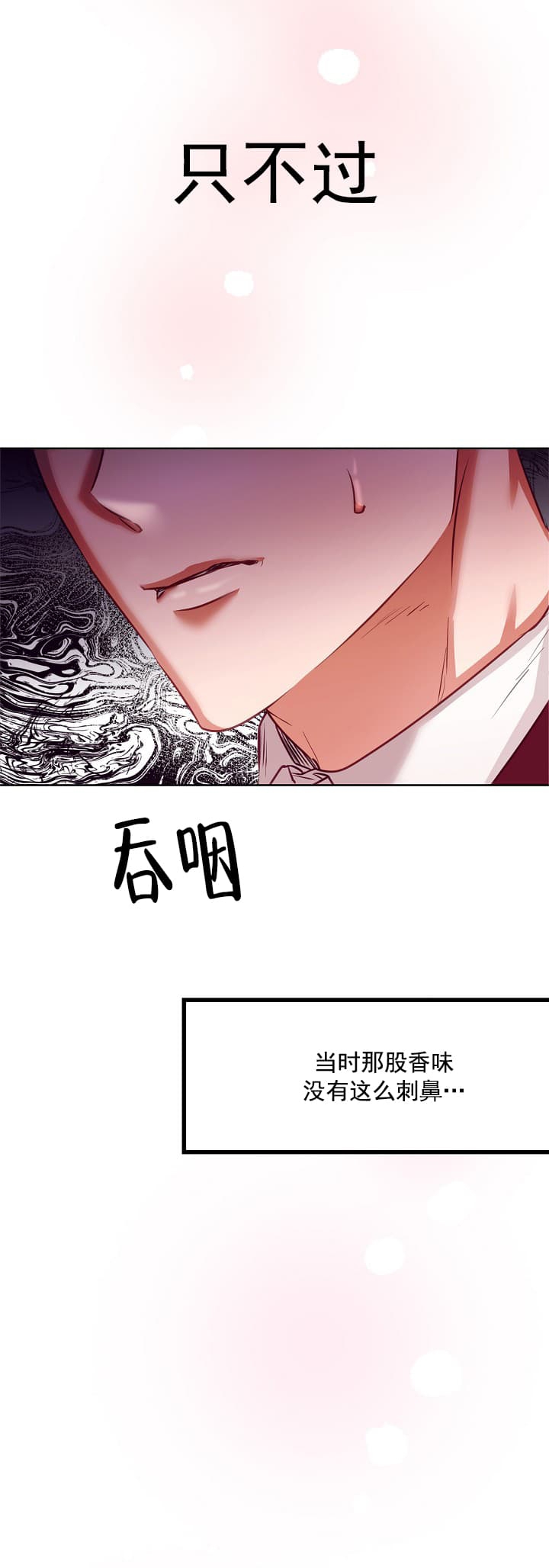 《百分之99点99的恋人》漫画最新章节第9话免费下拉式在线观看章节第【15】张图片