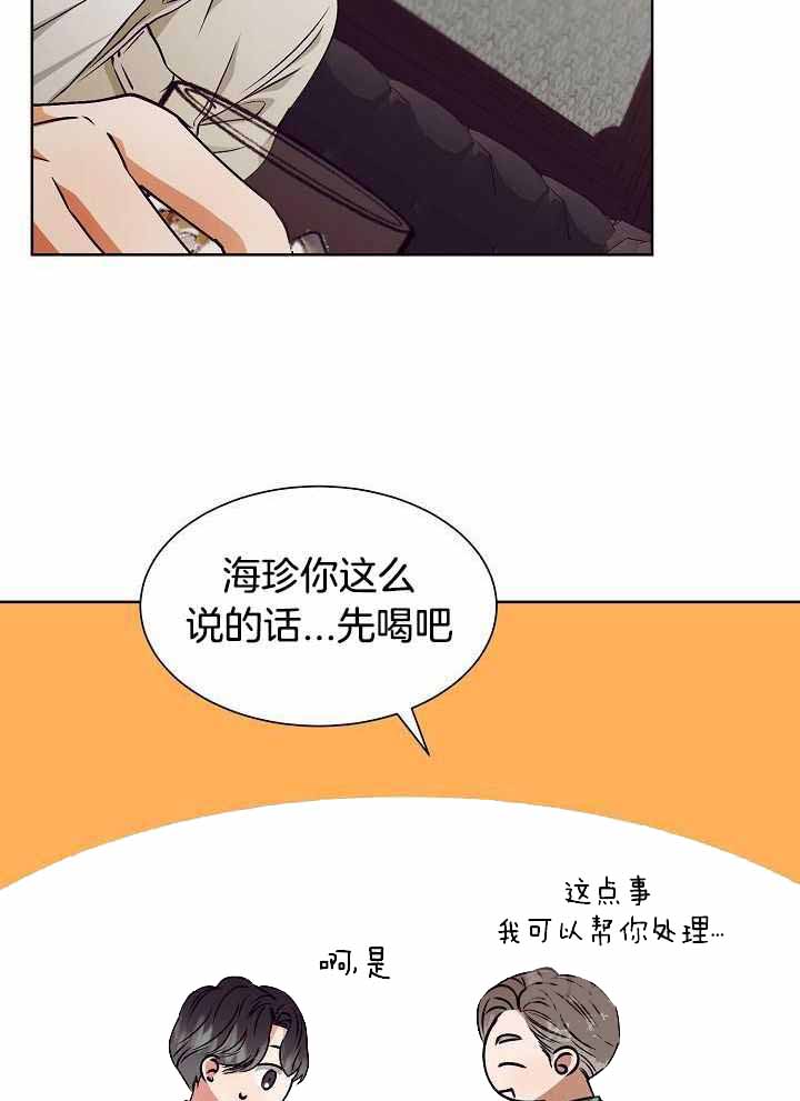 《百分之99点99的恋人》漫画最新章节第19话免费下拉式在线观看章节第【12】张图片