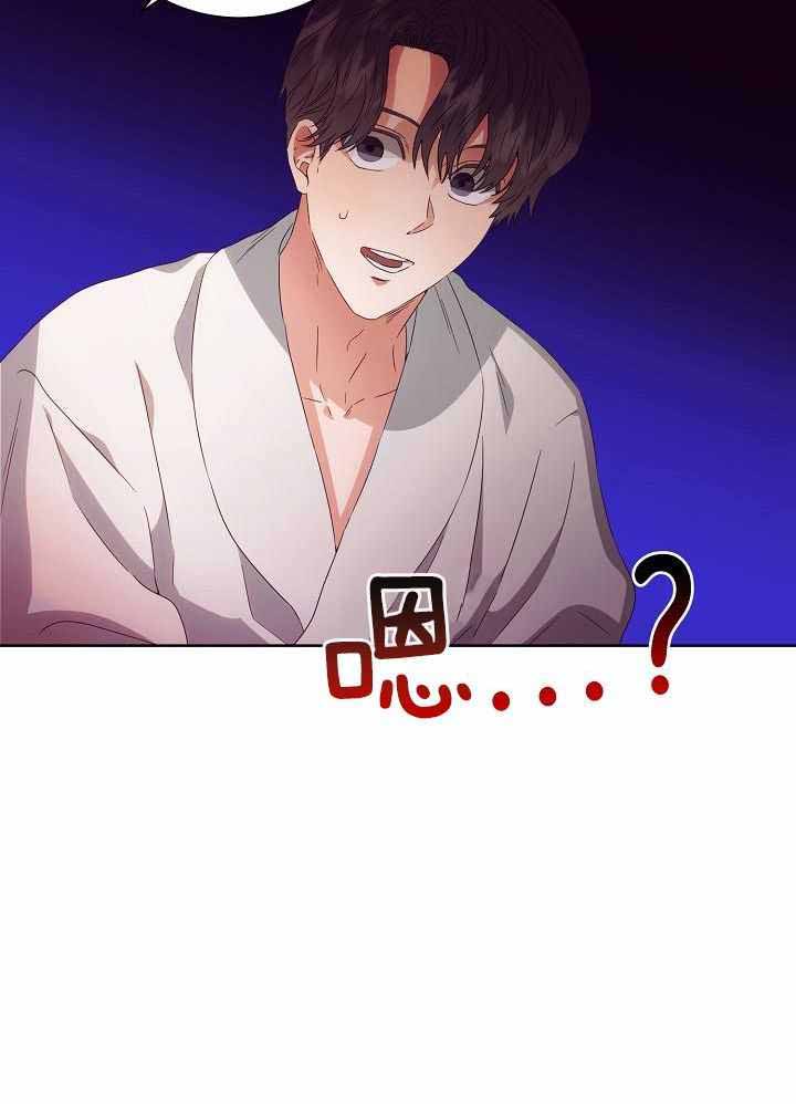 《百分之99点99的恋人》漫画最新章节第36话免费下拉式在线观看章节第【10】张图片