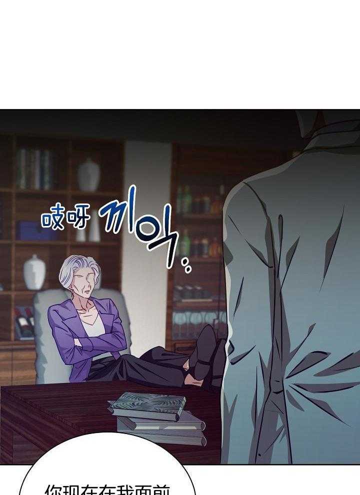 《百分之99点99的恋人》漫画最新章节第16话免费下拉式在线观看章节第【5】张图片