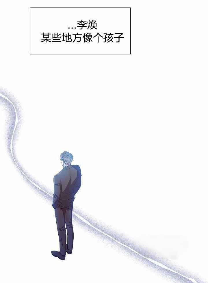 《百分之99点99的恋人》漫画最新章节第15话免费下拉式在线观看章节第【8】张图片