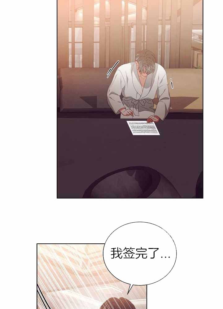 《百分之99点99的恋人》漫画最新章节第36话免费下拉式在线观看章节第【21】张图片