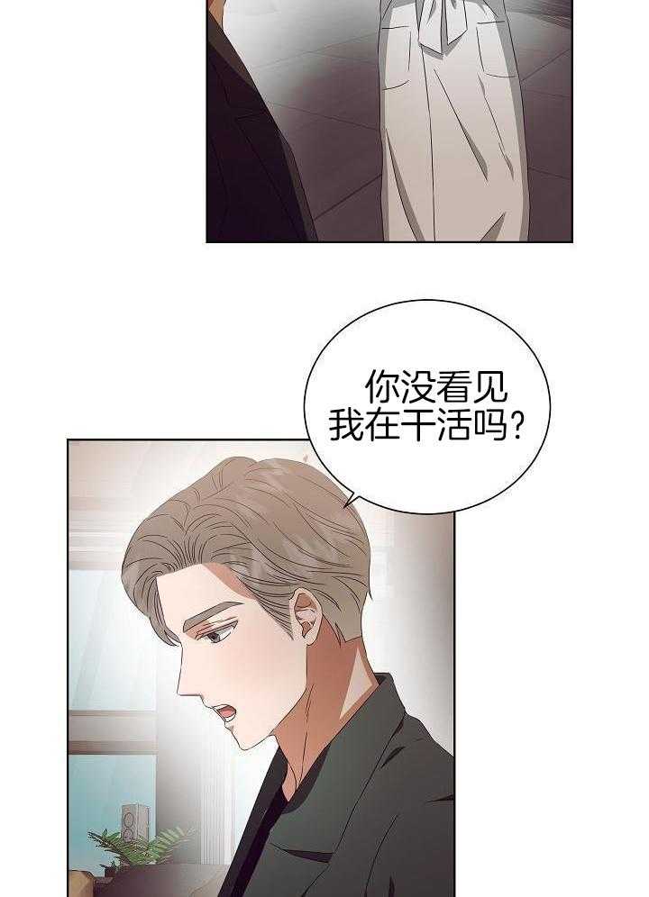 《百分之99点99的恋人》漫画最新章节第35话免费下拉式在线观看章节第【21】张图片