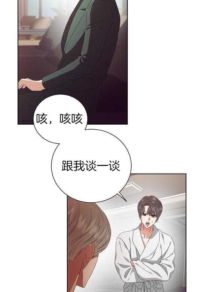 《百分之99点99的恋人》漫画最新章节第35话免费下拉式在线观看章节第【20】张图片