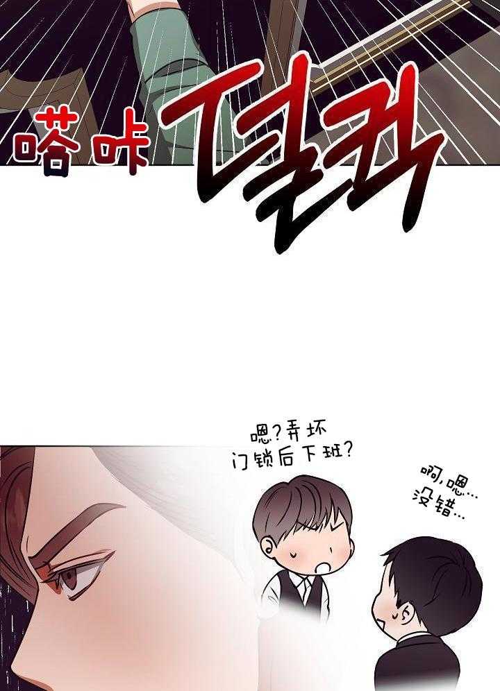 《百分之99点99的恋人》漫画最新章节第20话免费下拉式在线观看章节第【9】张图片