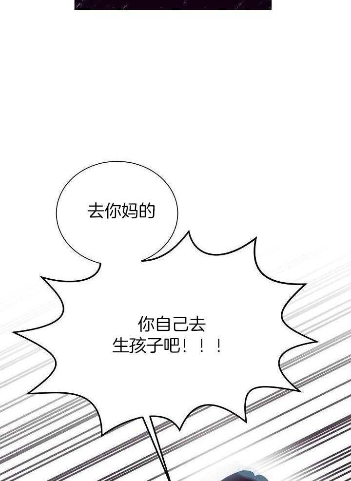 《百分之99点99的恋人》漫画最新章节第26话免费下拉式在线观看章节第【3】张图片