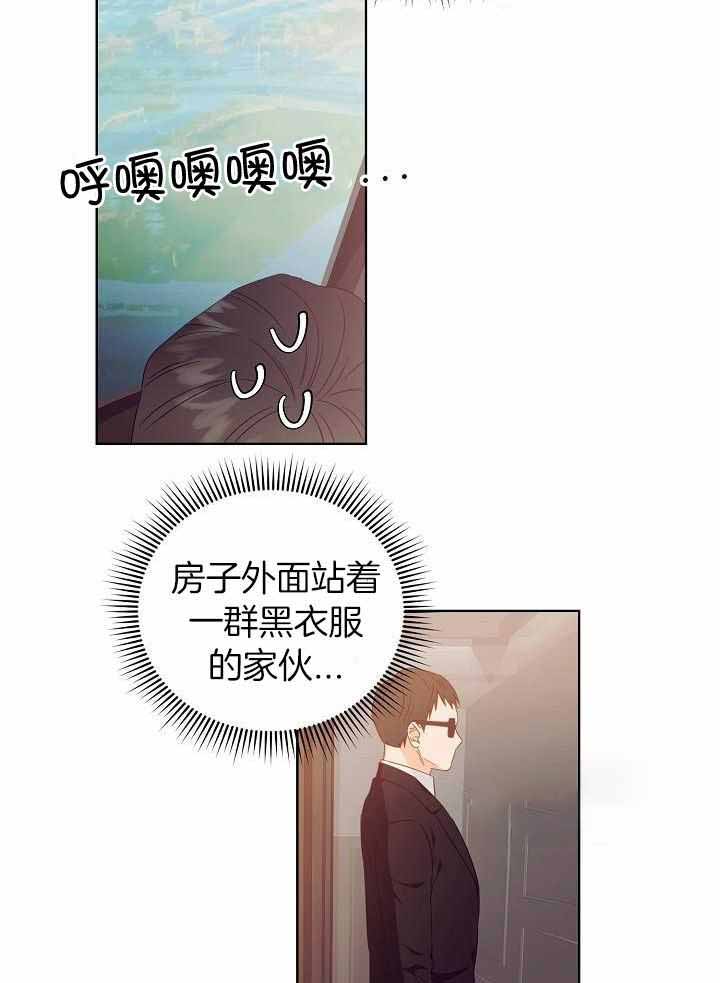 《百分之99点99的恋人》漫画最新章节第32话免费下拉式在线观看章节第【9】张图片