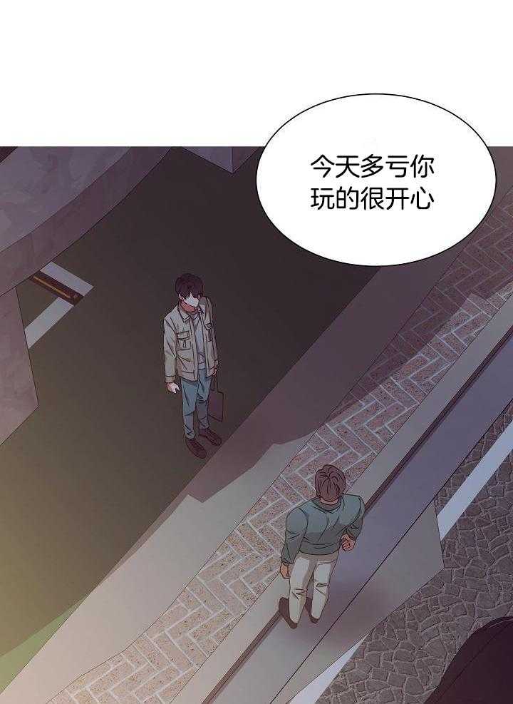 《百分之99点99的恋人》漫画最新章节第21话免费下拉式在线观看章节第【19】张图片