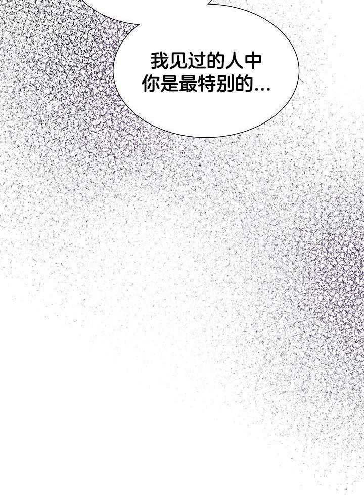 《百分之99点99的恋人》漫画最新章节第15话免费下拉式在线观看章节第【34】张图片