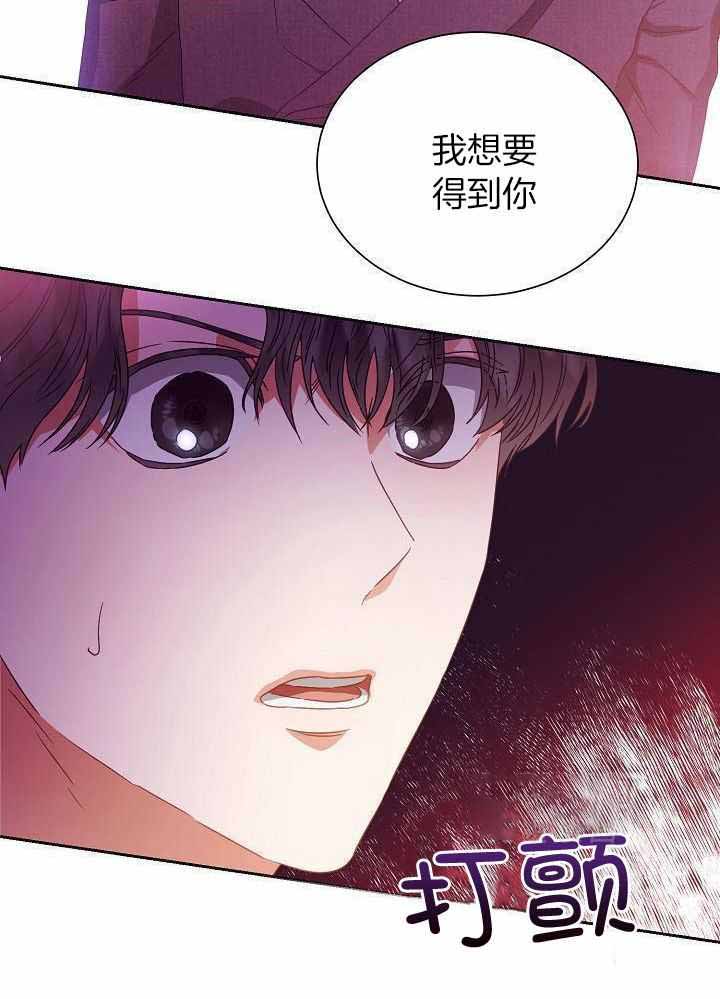 《百分之99点99的恋人》漫画最新章节第28话免费下拉式在线观看章节第【24】张图片