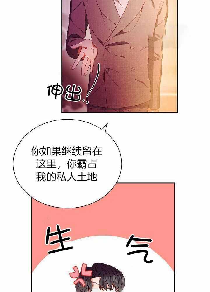 《百分之99点99的恋人》漫画最新章节第28话免费下拉式在线观看章节第【20】张图片