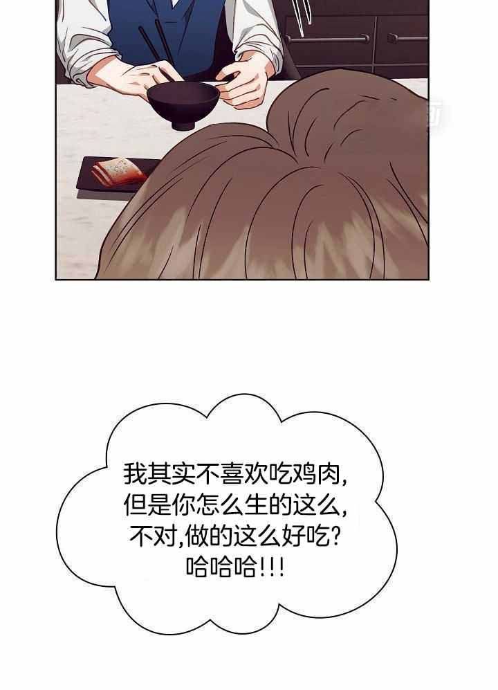 《百分之99点99的恋人》漫画最新章节第18话免费下拉式在线观看章节第【26】张图片