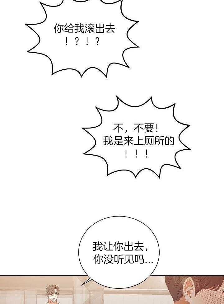 《百分之99点99的恋人》漫画最新章节第34话免费下拉式在线观看章节第【17】张图片