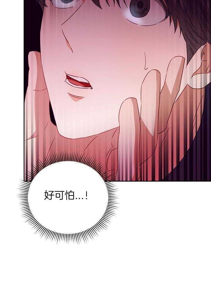 《百分之99点99的恋人》漫画最新章节第30话免费下拉式在线观看章节第【21】张图片