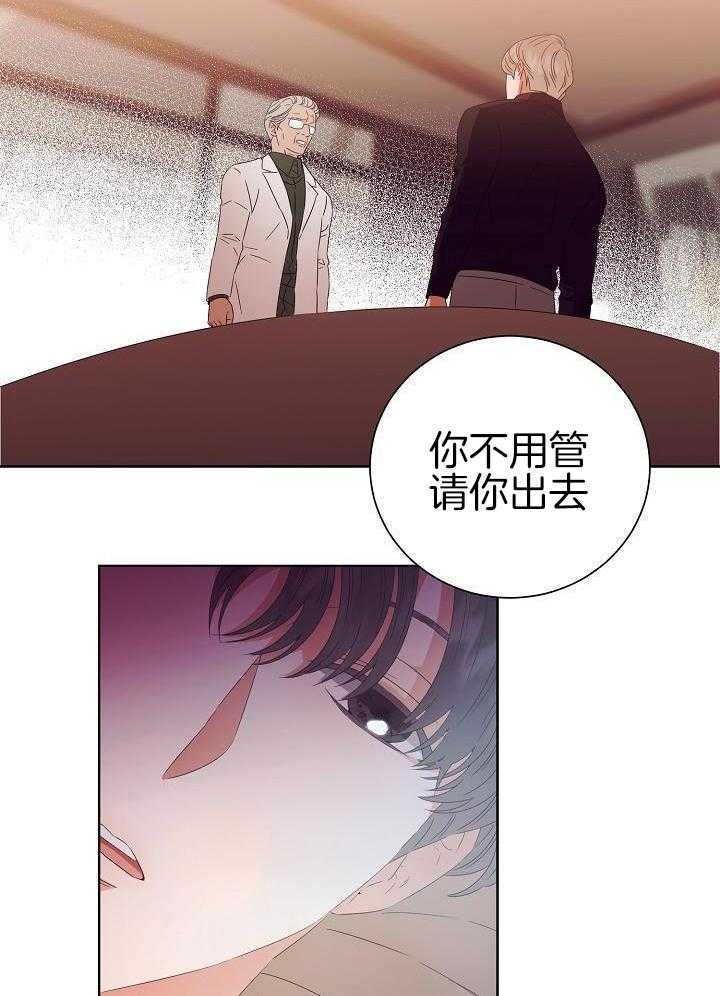 《百分之99点99的恋人》漫画最新章节第35话免费下拉式在线观看章节第【14】张图片