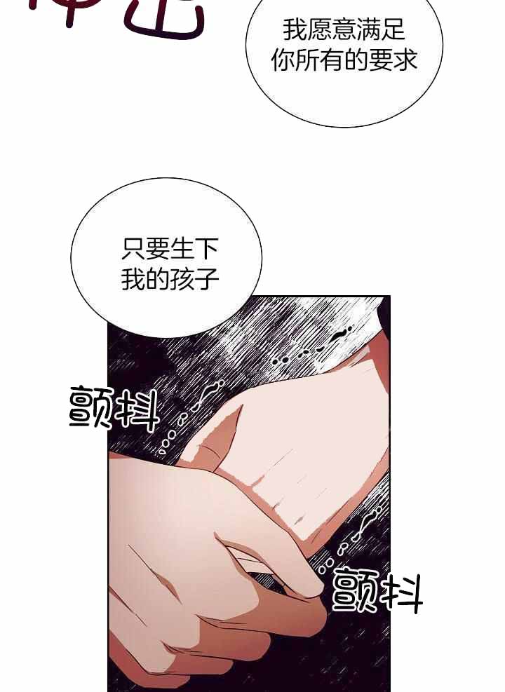 《百分之99点99的恋人》漫画最新章节第26话免费下拉式在线观看章节第【2】张图片