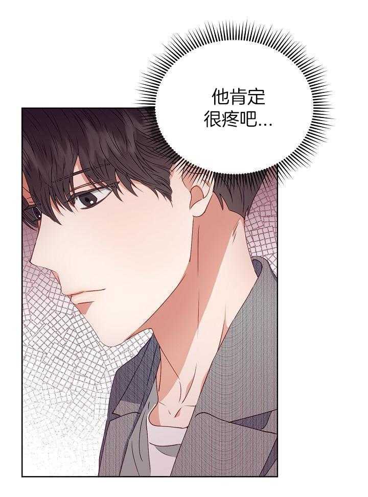 《百分之99点99的恋人》漫画最新章节第23话免费下拉式在线观看章节第【32】张图片