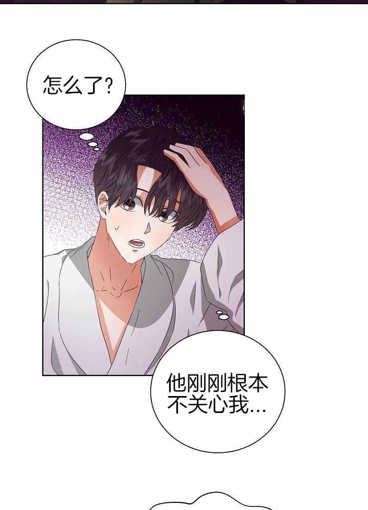 《百分之99点99的恋人》漫画最新章节第36话免费下拉式在线观看章节第【8】张图片