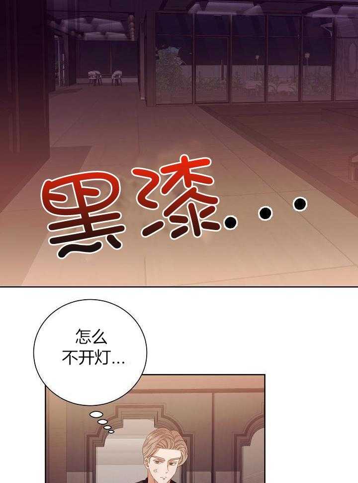 《百分之99点99的恋人》漫画最新章节第33话免费下拉式在线观看章节第【19】张图片