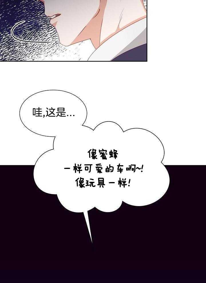 《百分之99点99的恋人》漫画最新章节第16话免费下拉式在线观看章节第【21】张图片