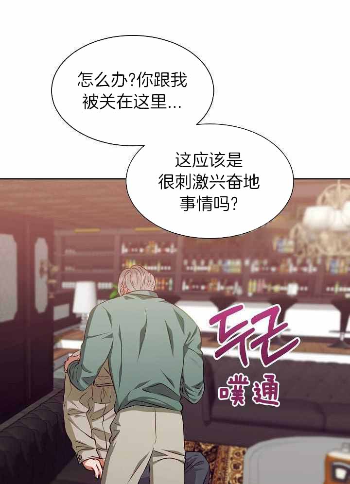 《百分之99点99的恋人》漫画最新章节第20话免费下拉式在线观看章节第【23】张图片