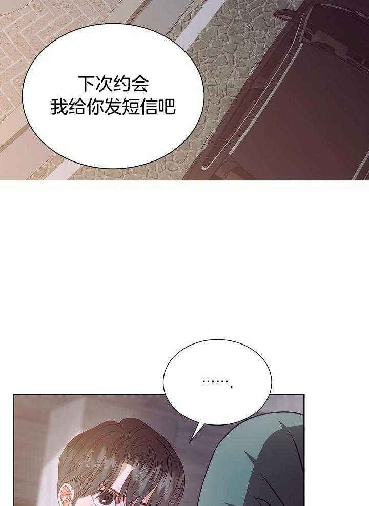 《百分之99点99的恋人》漫画最新章节第21话免费下拉式在线观看章节第【20】张图片