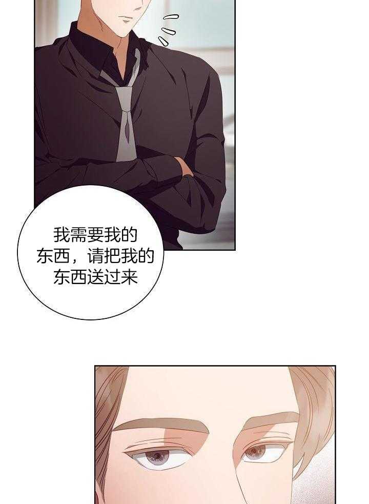 《百分之99点99的恋人》漫画最新章节第32话免费下拉式在线观看章节第【24】张图片