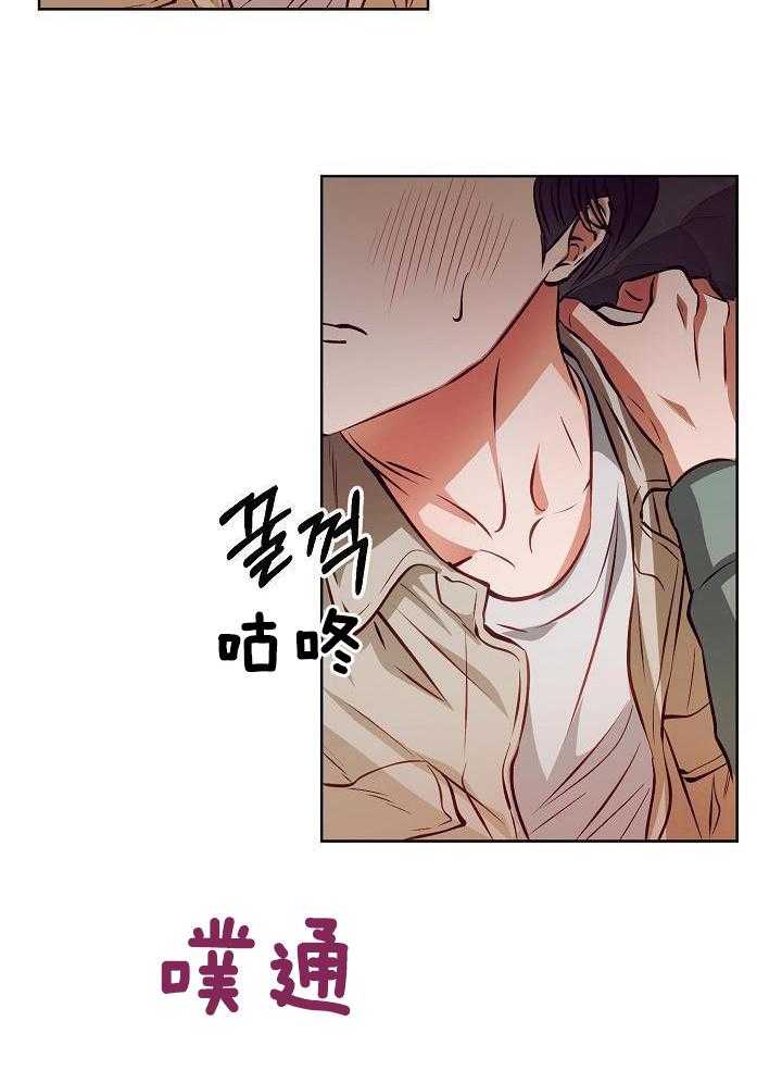 《百分之99点99的恋人》漫画最新章节第20话免费下拉式在线观看章节第【22】张图片