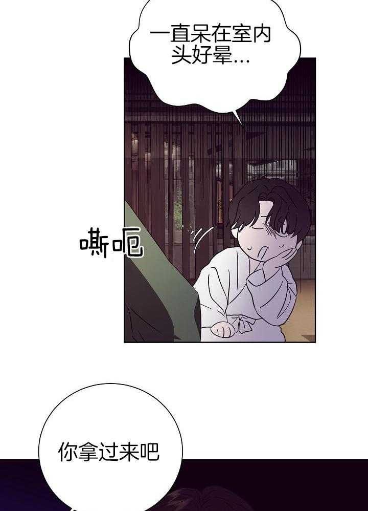 《百分之99点99的恋人》漫画最新章节第36话免费下拉式在线观看章节第【9】张图片