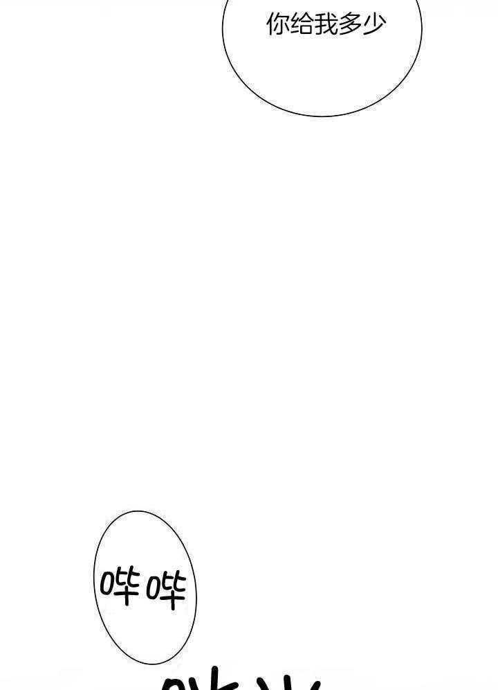 《百分之99点99的恋人》漫画最新章节第30话免费下拉式在线观看章节第【27】张图片