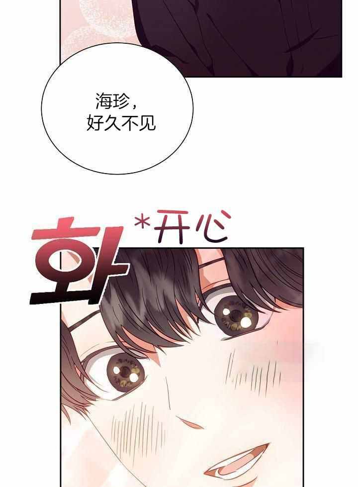 《百分之99点99的恋人》漫画最新章节第25话免费下拉式在线观看章节第【18】张图片