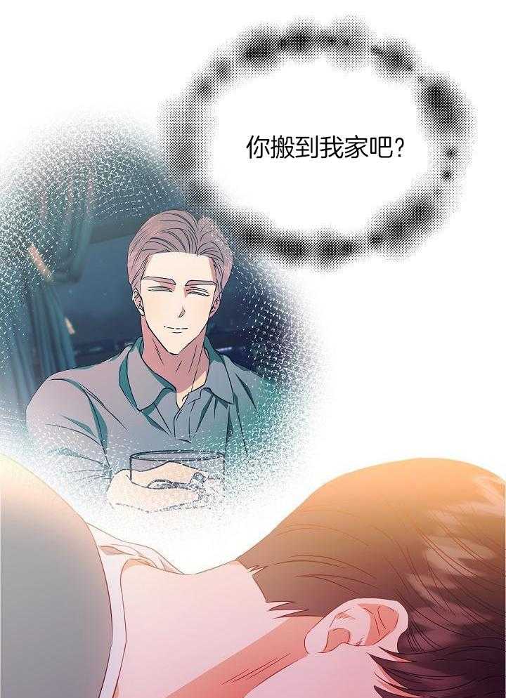 《百分之99点99的恋人》漫画最新章节第27话免费下拉式在线观看章节第【34】张图片