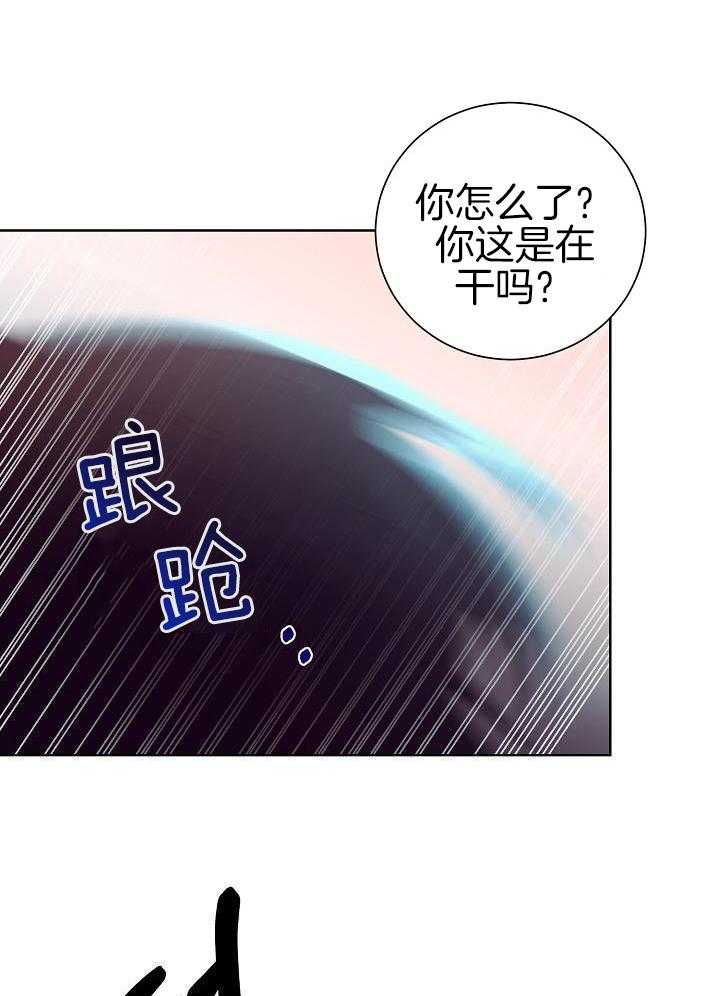 《百分之99点99的恋人》漫画最新章节第35话免费下拉式在线观看章节第【10】张图片