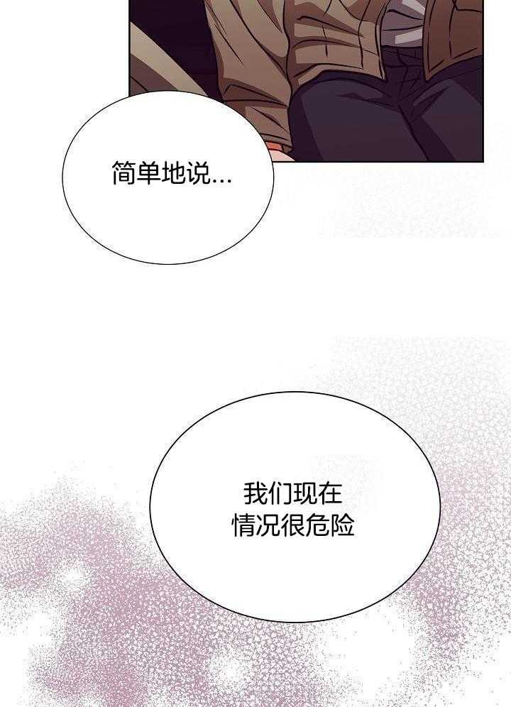 《百分之99点99的恋人》漫画最新章节第20话免费下拉式在线观看章节第【19】张图片