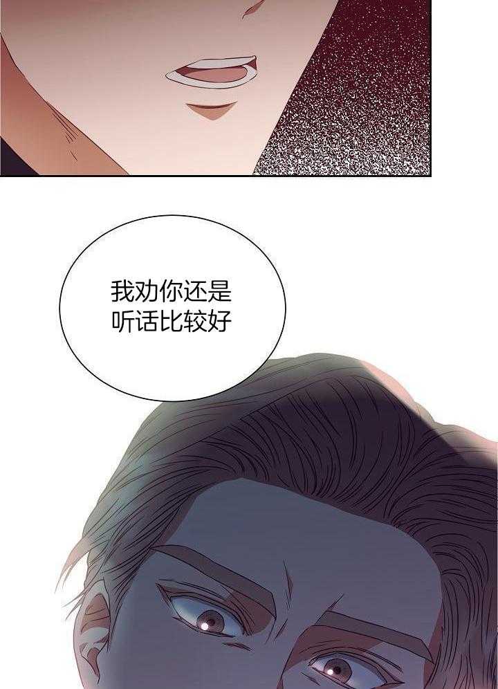 《百分之99点99的恋人》漫画最新章节第30话免费下拉式在线观看章节第【10】张图片