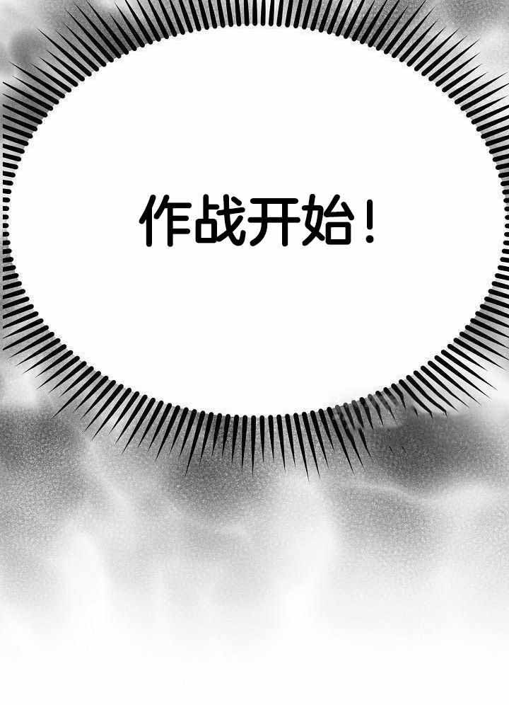 《百分之99点99的恋人》漫画最新章节第20话免费下拉式在线观看章节第【11】张图片