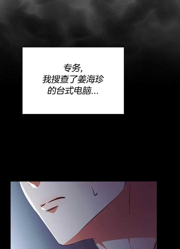 《百分之99点99的恋人》漫画最新章节第19话免费下拉式在线观看章节第【15】张图片