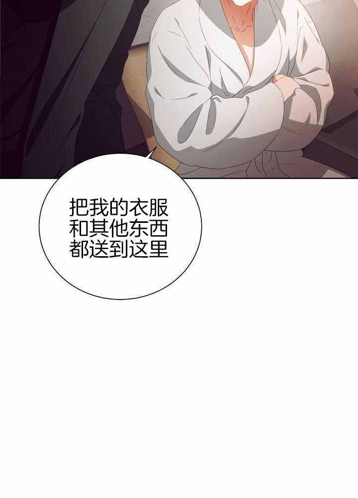 《百分之99点99的恋人》漫画最新章节第36话免费下拉式在线观看章节第【23】张图片