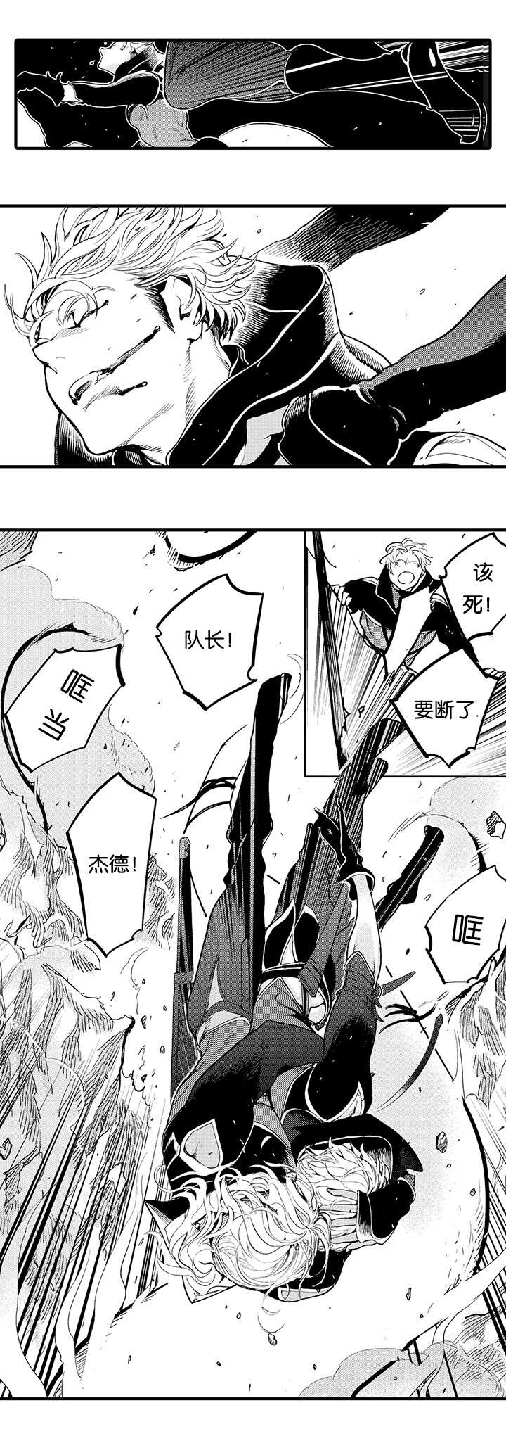 《莱肯》漫画最新章节第20话免费下拉式在线观看章节第【15】张图片