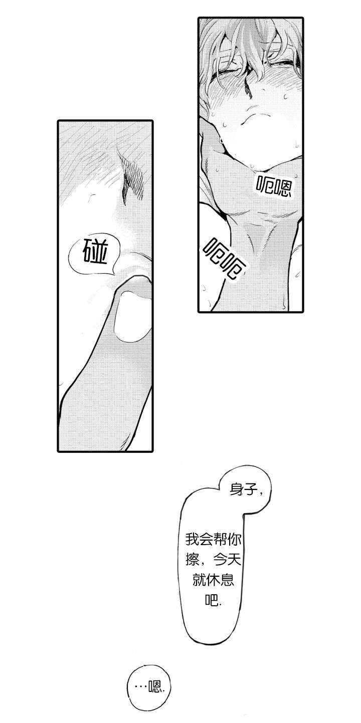 《莱肯》漫画最新章节第6话免费下拉式在线观看章节第【27】张图片