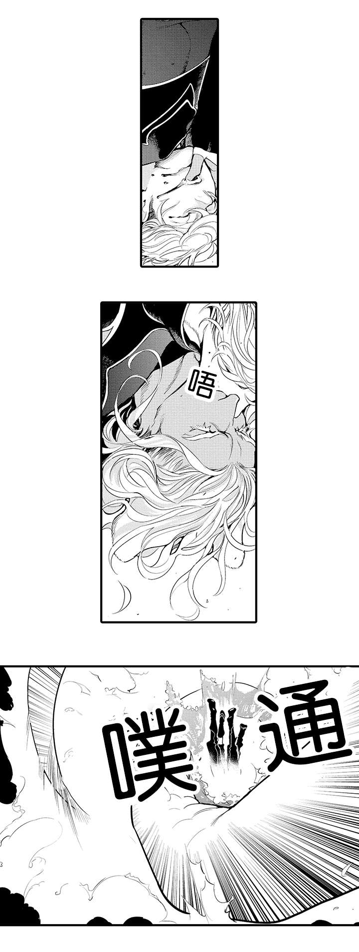 《莱肯》漫画最新章节第20话免费下拉式在线观看章节第【17】张图片