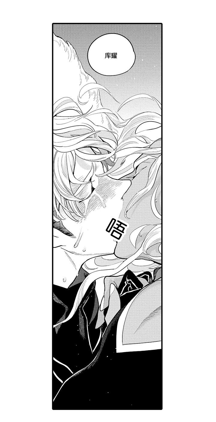 《莱肯》漫画最新章节第21话免费下拉式在线观看章节第【27】张图片