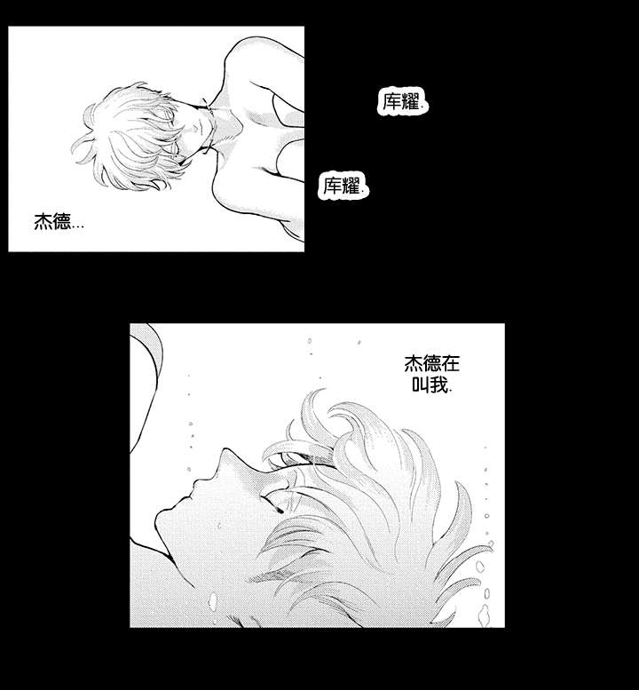 《莱肯》漫画最新章节第22话免费下拉式在线观看章节第【21】张图片