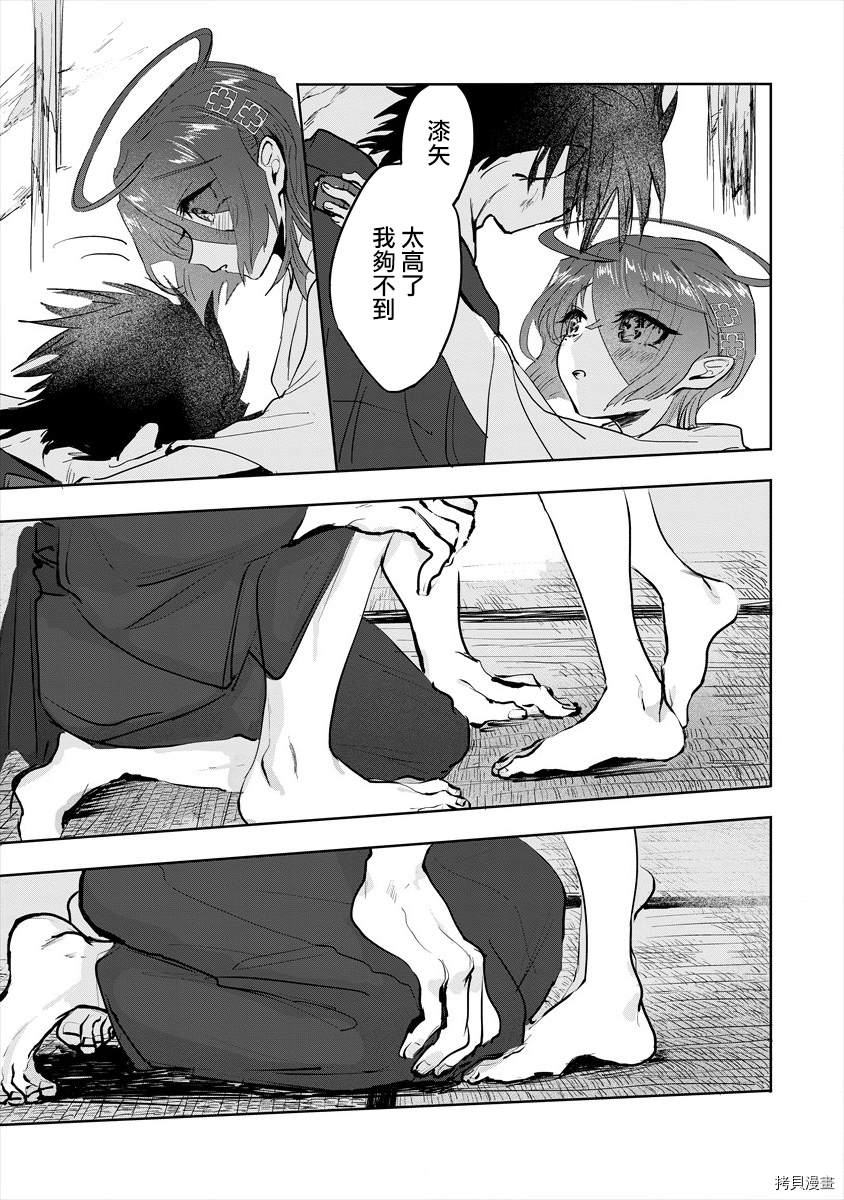 《月花少女爱猛犬》漫画最新章节第6话免费下拉式在线观看章节第【31】张图片