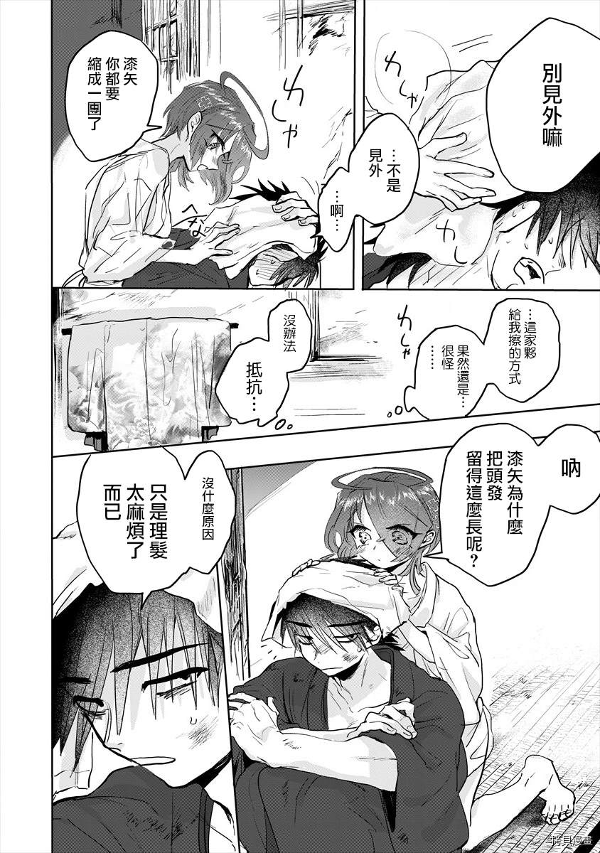 《月花少女爱猛犬》漫画最新章节第6话免费下拉式在线观看章节第【8】张图片