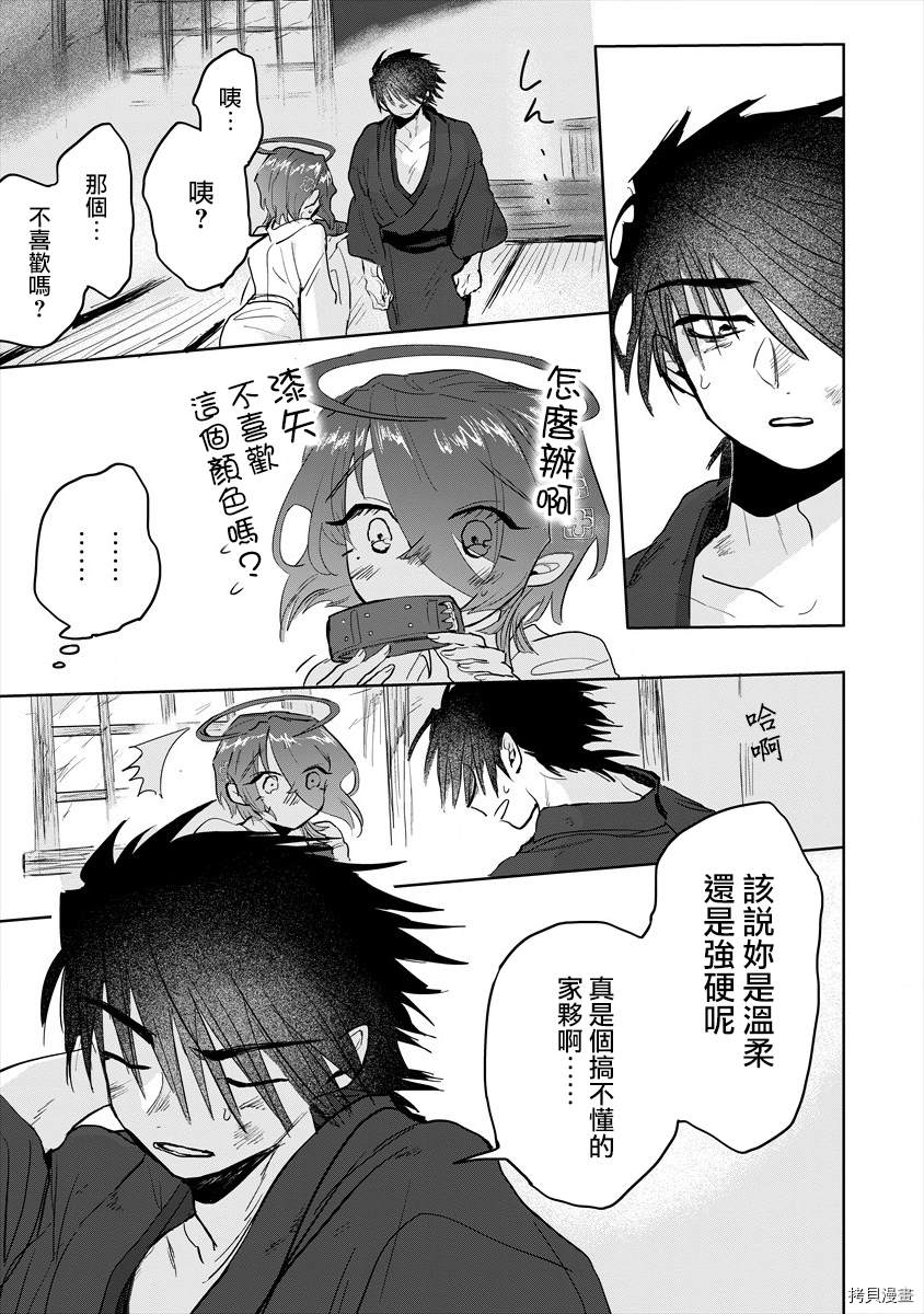 《月花少女爱猛犬》漫画最新章节第6话免费下拉式在线观看章节第【29】张图片