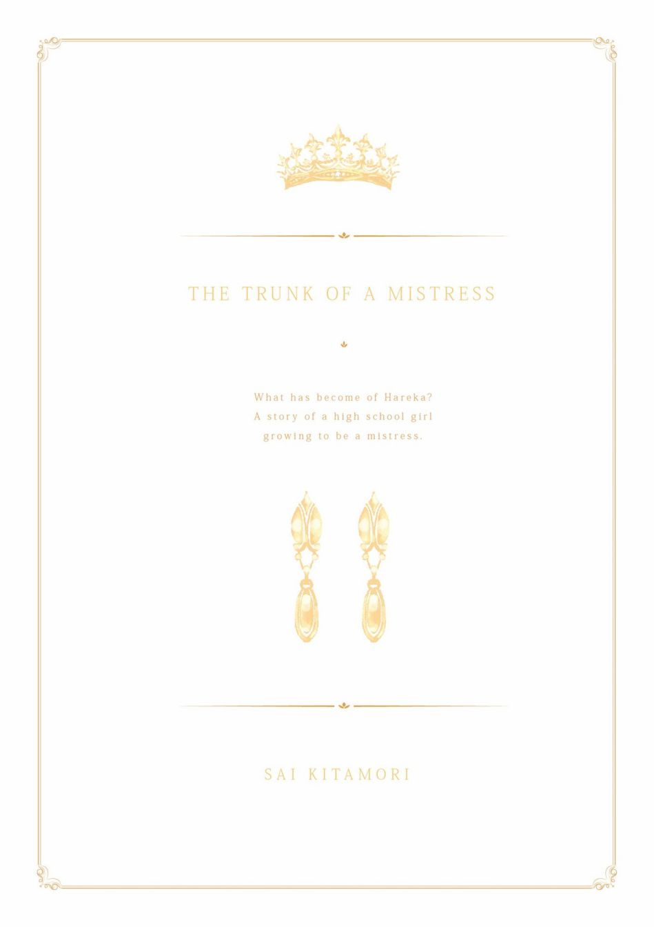 《女王的行李箱》漫画最新章节第8话免费下拉式在线观看章节第【2】张图片